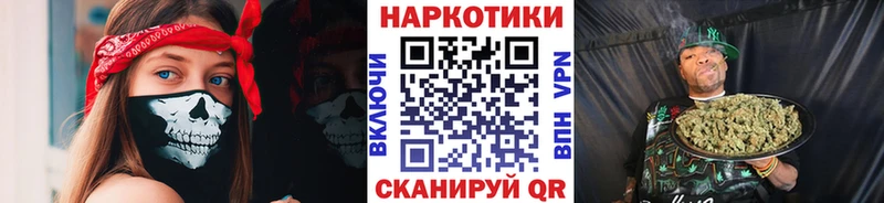 Наркота Нестеровская Галлюциногенные грибы  АМФ  Меф  Гашиш  Cocaine  Марихуана  A PVP 