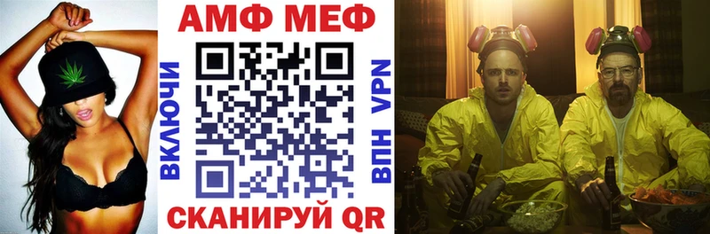 Amphetamine Premium  Нестеровская 