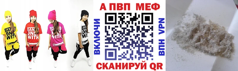 Альфа ПВП СК  где купить наркоту  Нестеровская 