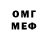 Метадон VHQ For Line)