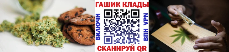 Печенье с ТГК конопля  Нестеровская 
