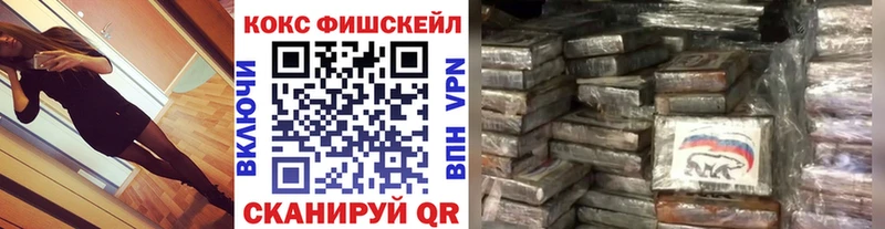 КОКАИН 99%  Нестеровская 