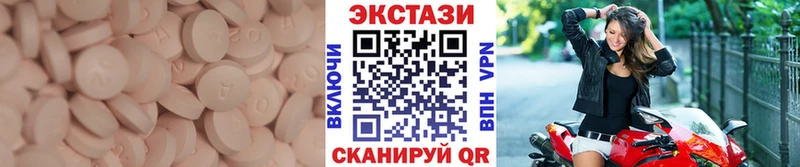 ЭКСТАЗИ бентли  Нестеровская 