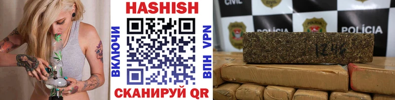 ГАШИШ Premium  Нестеровская 