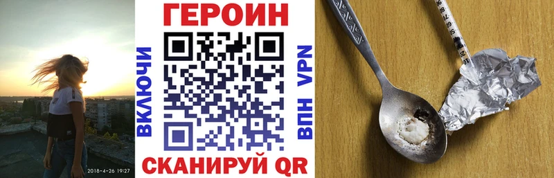 ГЕРОИН хмурый  omg вход  Нестеровская 