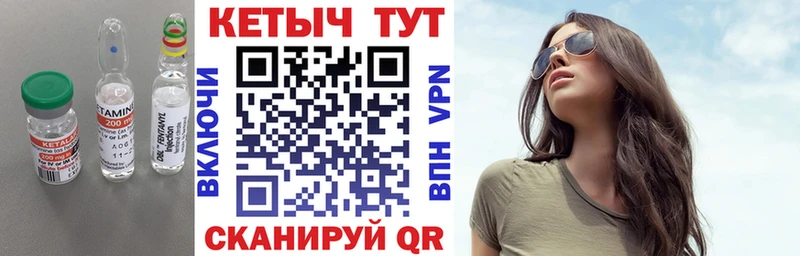 сколько стоит  Нестеровская  Кетамин VHQ 