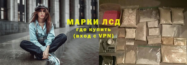 spice Лихославль