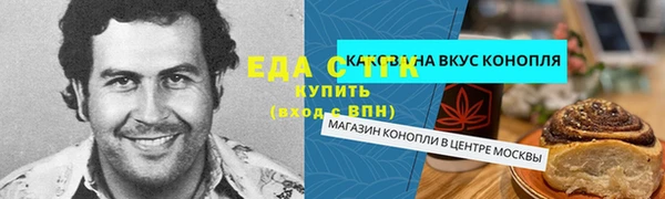 spice Лихославль