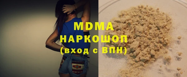 экстази Липки