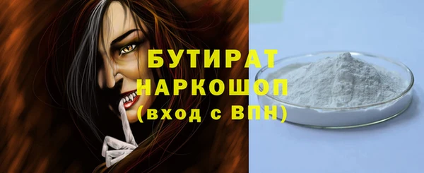 spice Лихославль