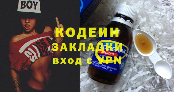 экстази Липки