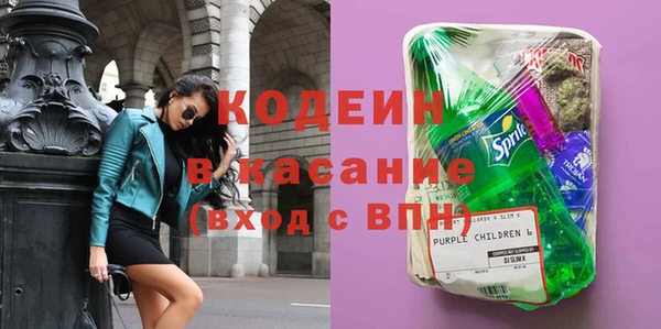 spice Лихославль