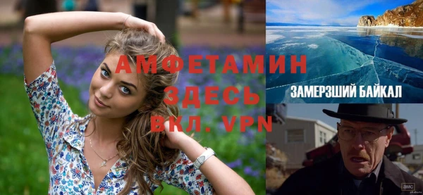 экстази Липки