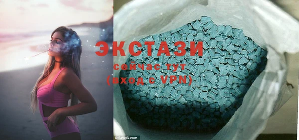 экстази Липки