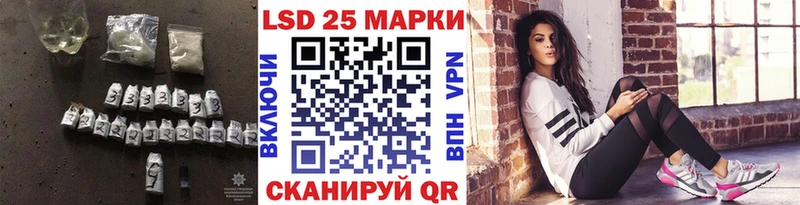 LSD-25 экстази кислота  Нестеровская 