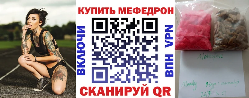 МЕФ VHQ  Нестеровская 