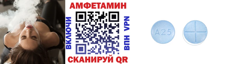 МЕТАМФЕТАМИН винт  купить наркоту  mega ссылки  Нестеровская 