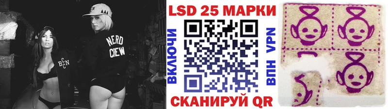 Наркотические марки 1,8мг  Нестеровская 