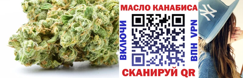 ТГК концентрат  ссылка на мегу ссылки  Нестеровская 